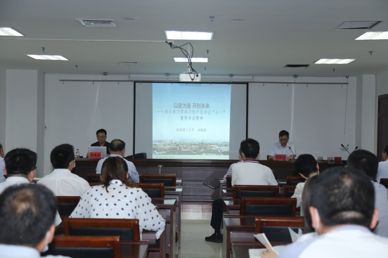 亚洲国产熟妇无码日韩