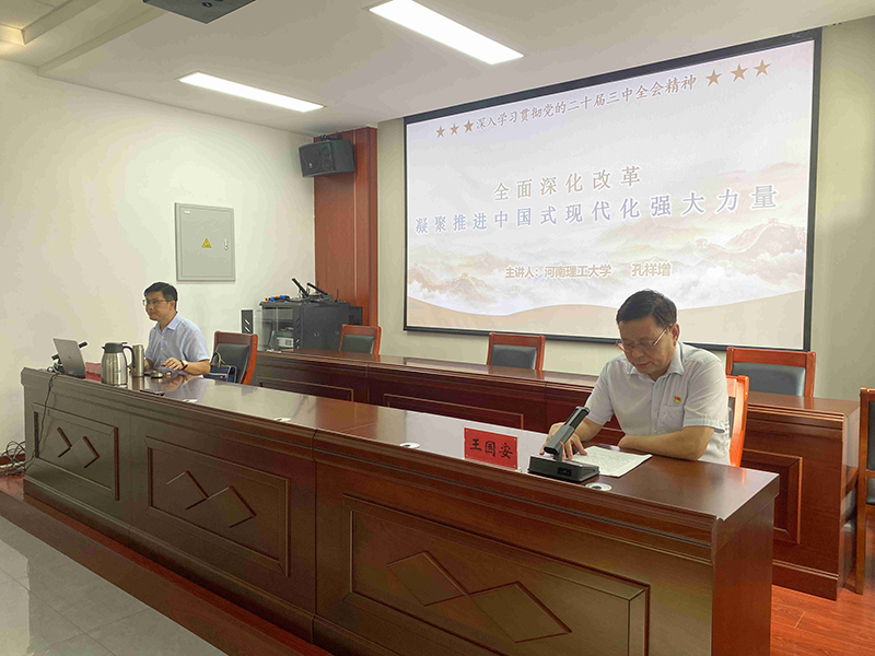 亚洲国产熟妇无码日韩